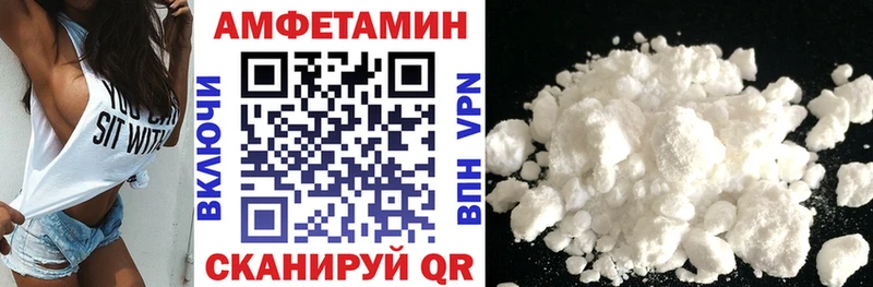 АМФ Premium Купить Славск