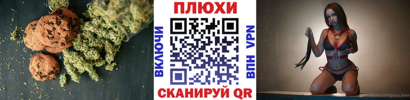 Купить где Славск Cannafood марихуана