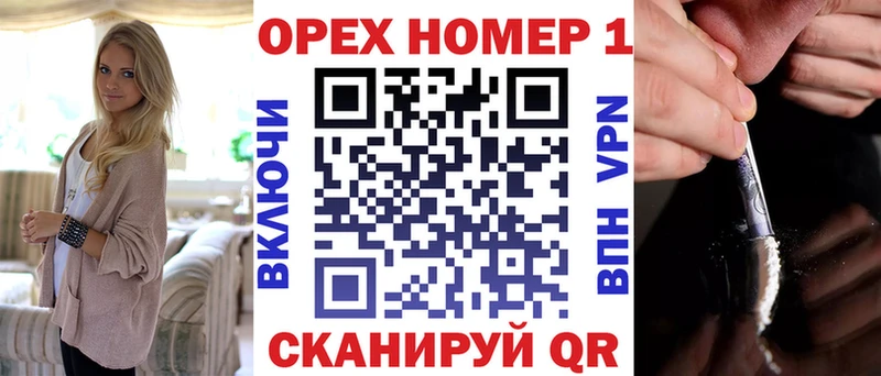 Cocaine 97% Купить закладки Славск