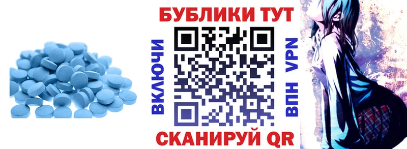 Ecstasy MDMA  Купить закладки  Славск 