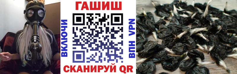 ГАШИШ гарик  Купить  Славск 