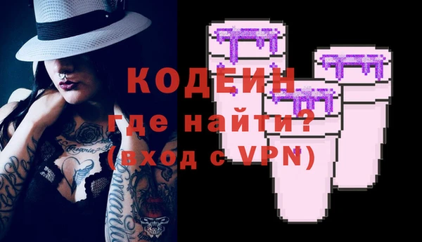 ALPHA-PVP Гусиноозёрск