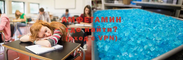 гашишное масло Гусь-Хрустальный
