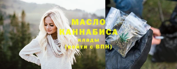 ALPHA-PVP Гусиноозёрск