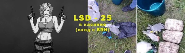гашишное масло Гусь-Хрустальный