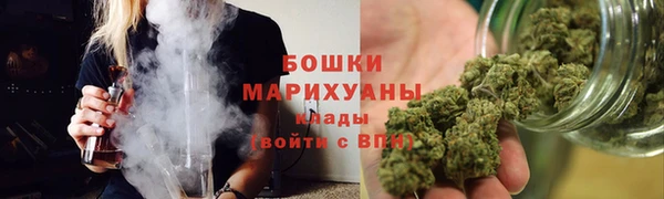 дистиллят марихуана Горнозаводск