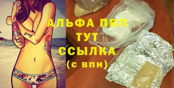 гашишное масло Гусь-Хрустальный