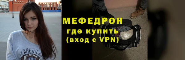 ALPHA-PVP Гусиноозёрск