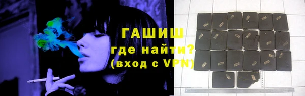 гашишное масло Гусь-Хрустальный