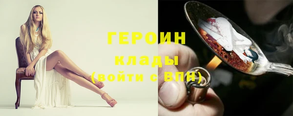 дистиллят марихуана Горнозаводск