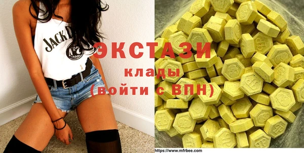 дистиллят марихуана Горнозаводск