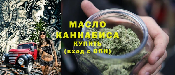 дистиллят марихуана Горнозаводск