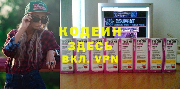 дистиллят марихуана Горнозаводск