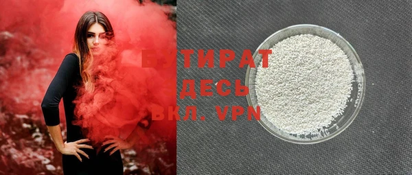 дистиллят марихуана Горнозаводск