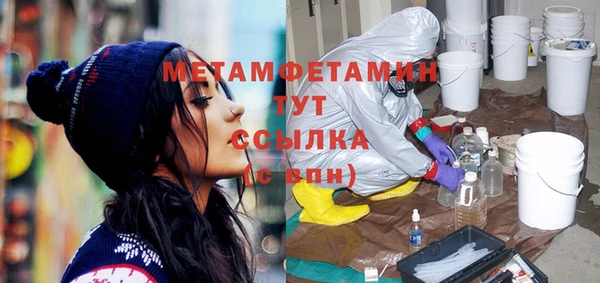 ALPHA-PVP Гусиноозёрск