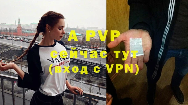гашишное масло Гусь-Хрустальный