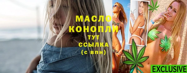 гашишное масло Гусь-Хрустальный