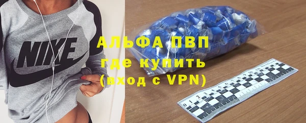 a pvp Горно-Алтайск