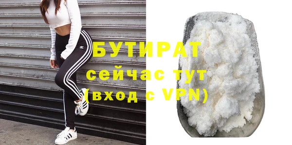 ALPHA-PVP Гусиноозёрск