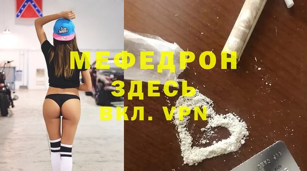 гашишное масло Гусь-Хрустальный