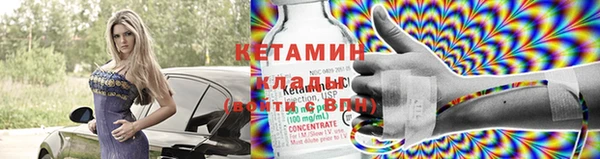 ALPHA-PVP Гусиноозёрск