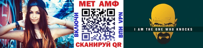 Купить  Славск  Метамфетамин витя 